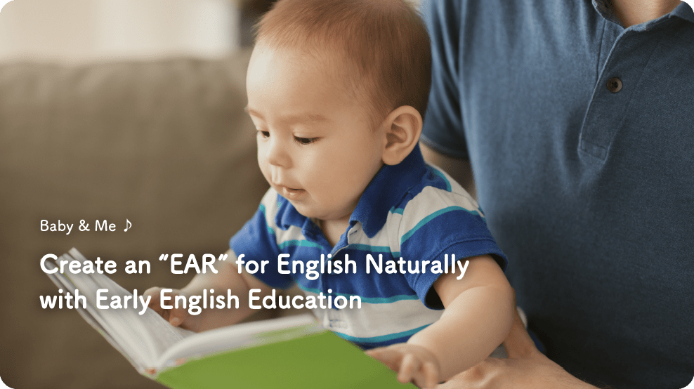 Baby & Me -Create an “EAR” for English Naturally with Early English Education